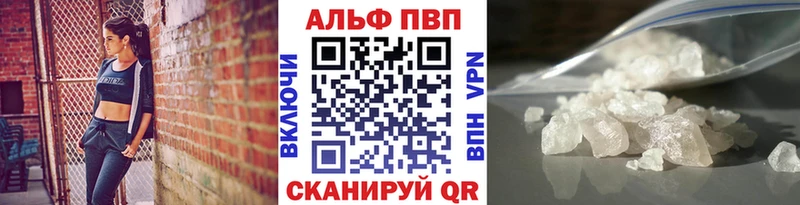 Alpha-PVP СК КРИС  где можно купить наркотик  блэк спрут ТОР  Магас 