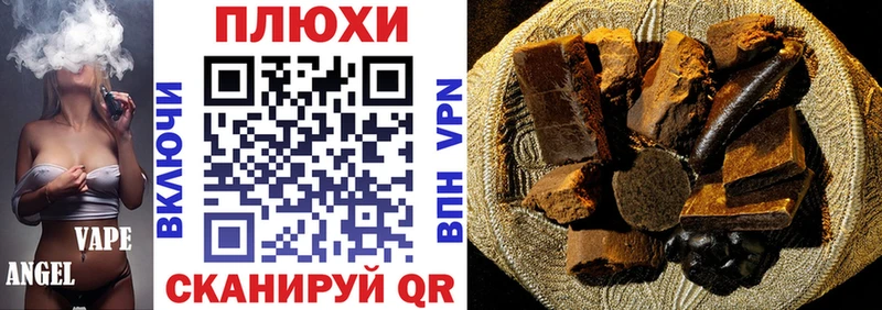 ГАШИШ VHQ  сколько стоит  Магас 