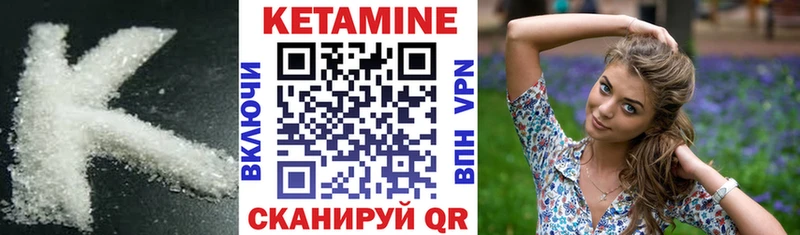 даркнет формула  наркотики  Магас  КЕТАМИН ketamine 