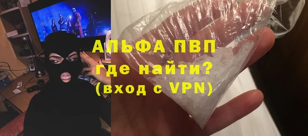 меф Армянск