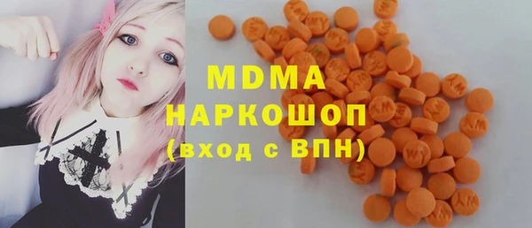 MESCALINE Аркадак