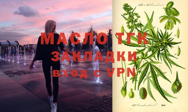 меф Армянск
