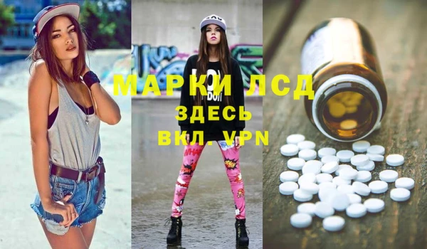 MESCALINE Аркадак