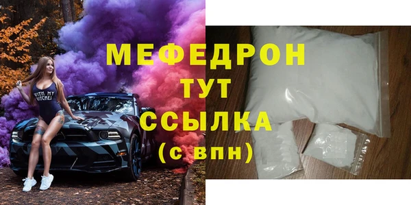 MESCALINE Аркадак