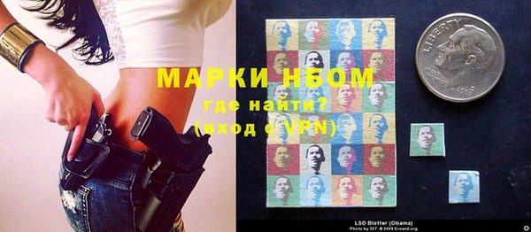 меф Армянск