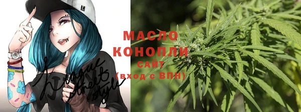 меф Армянск