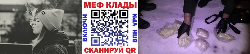 купить  сайты  Магас  Мефедрон мяу мяу 