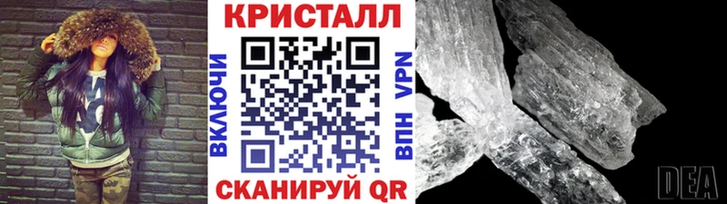 Первитин пудра где купить наркотик Магас