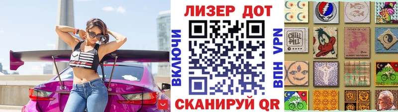 закладки  Магас  Марки NBOMe 1,5мг 
