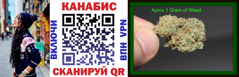 Бошки Шишки Ganja  blacksprut маркетплейс  Магас 